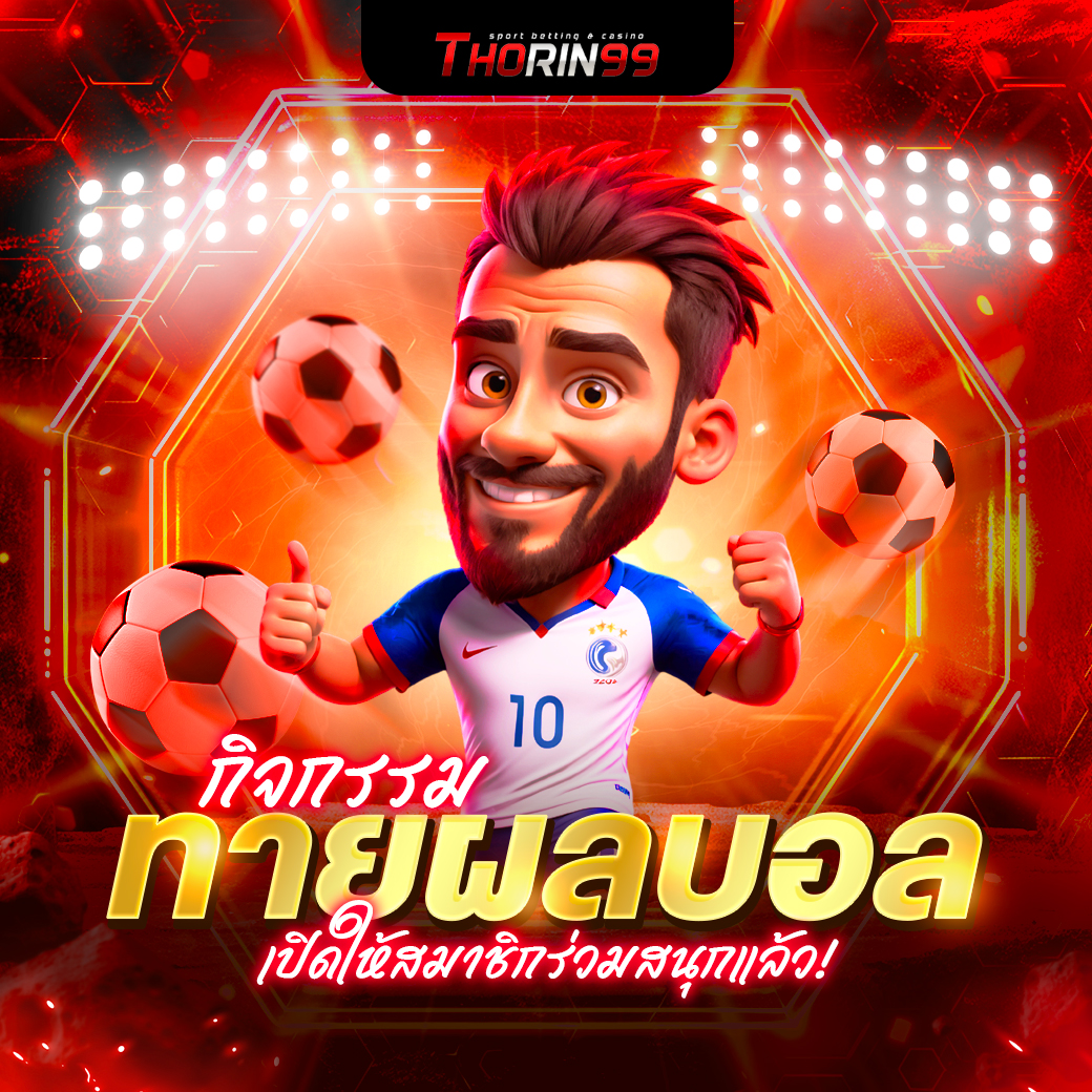 thorin99 act2