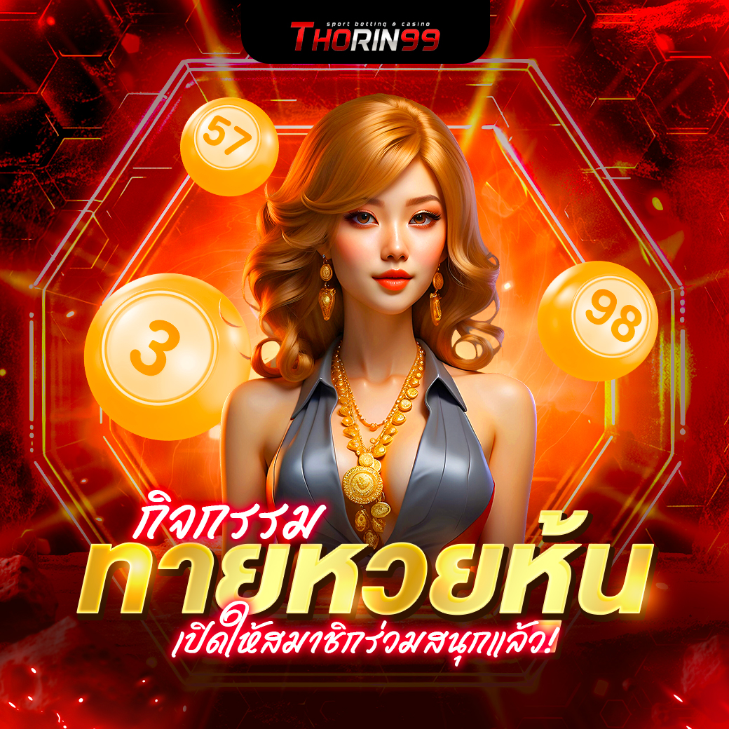 thorin99 act3