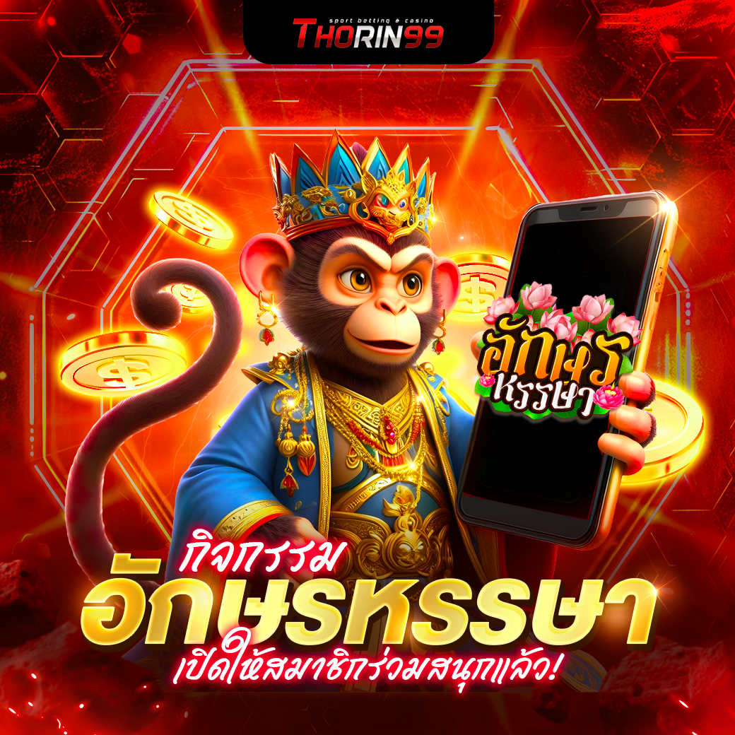thorin99 act5