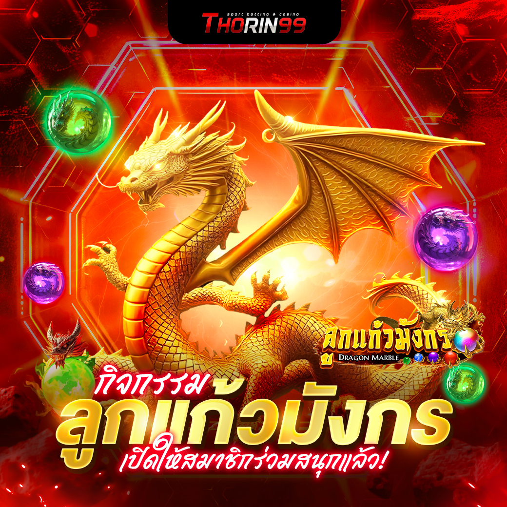 thorin99 act8