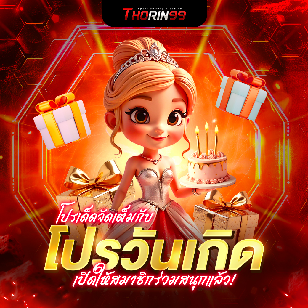 thorin99 promo 2
